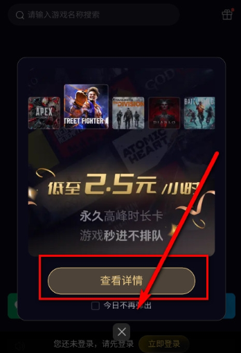 蒸好玩