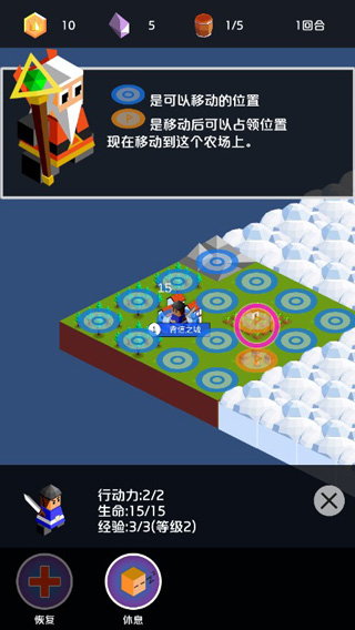 王國競技場