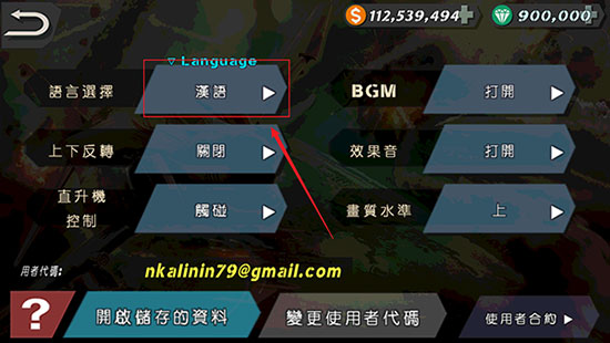 遼寧號守衛(wèi)領海