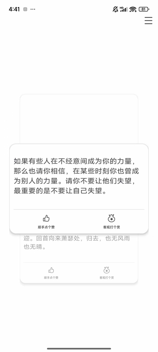 燃量