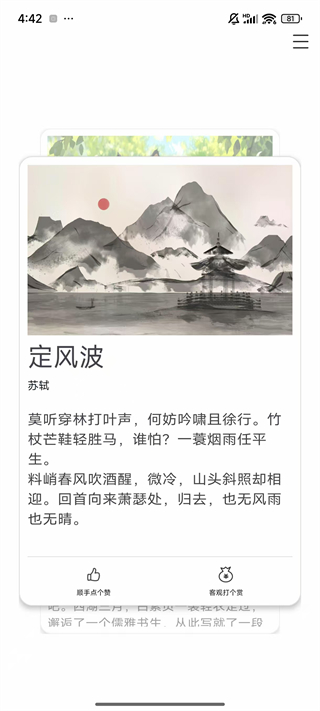 燃量