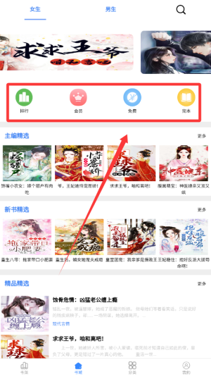 芝麻小說