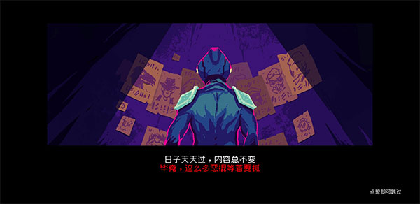 黑色悖論