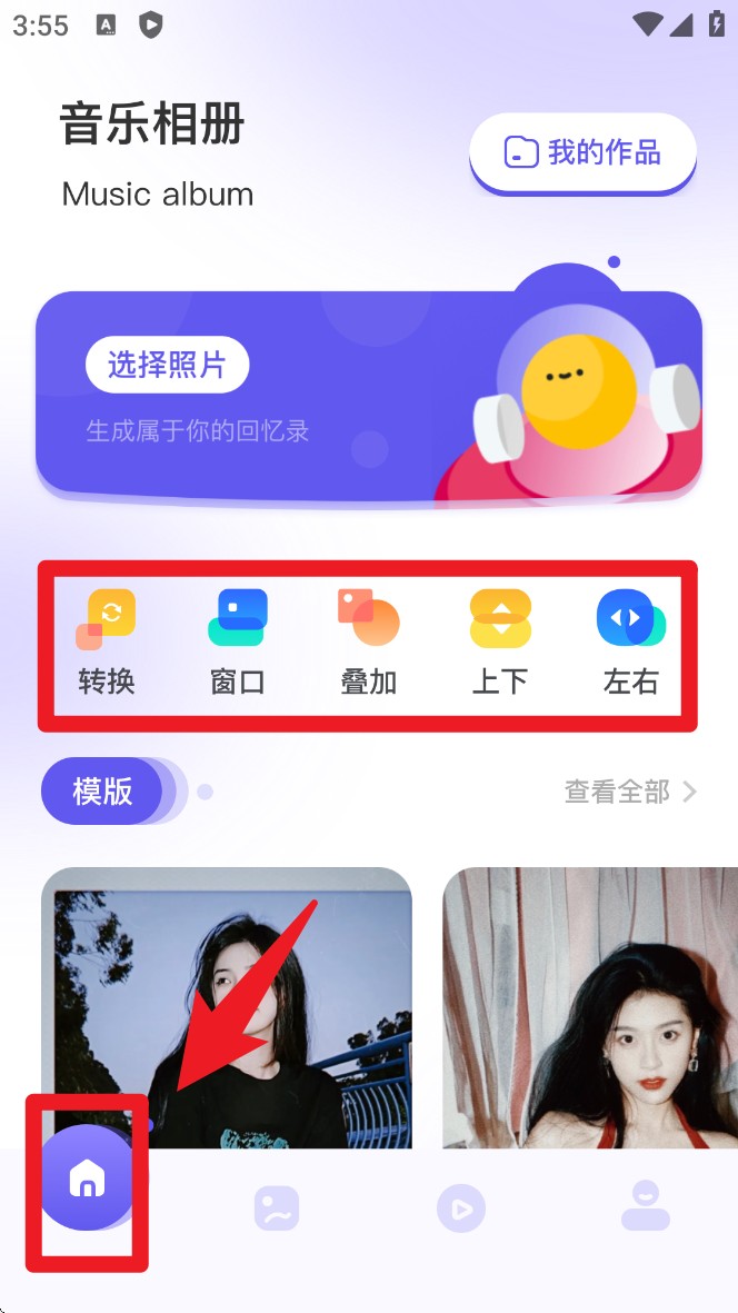 咕咕空間正式版