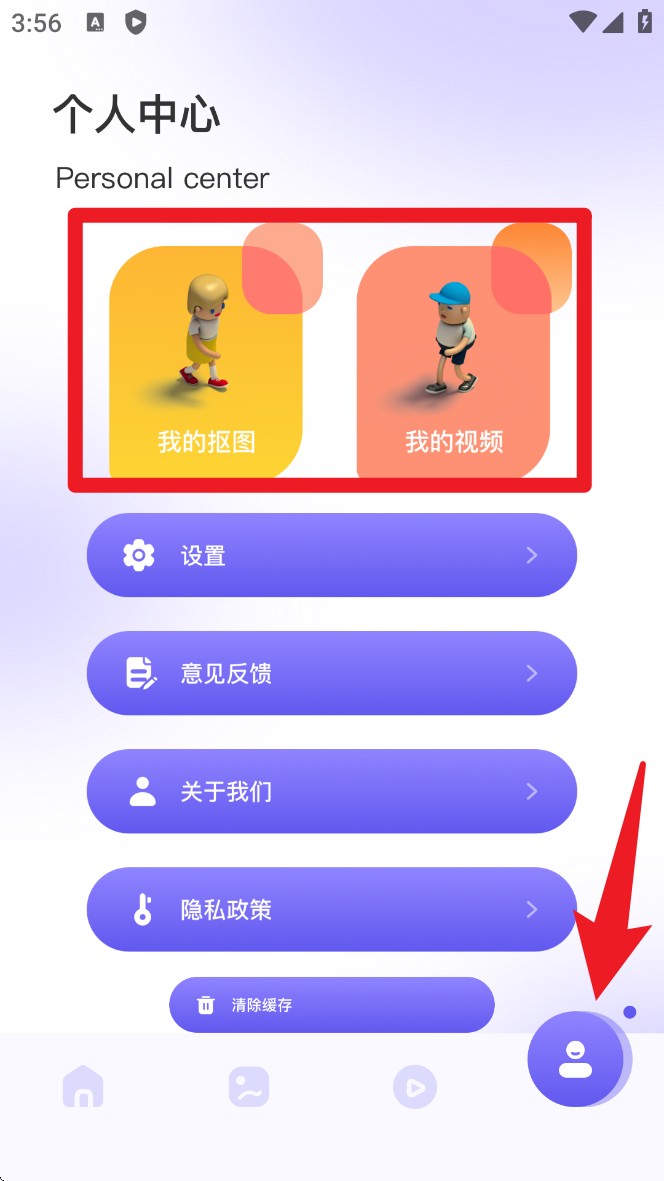 咕咕空間正式版