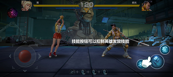 終極格斗游戲
