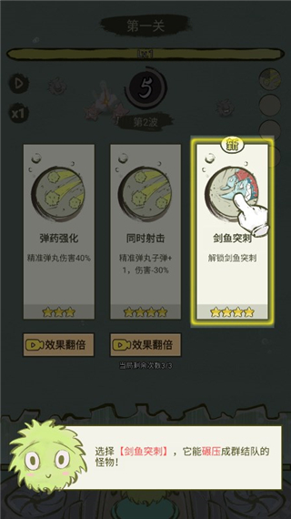 海洋防線