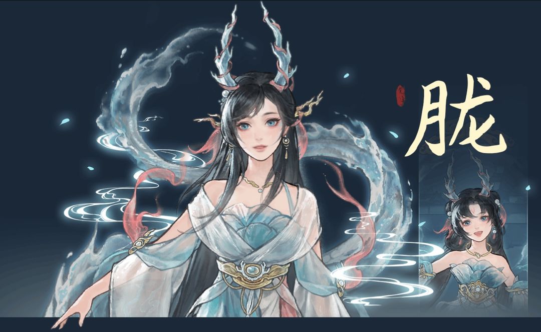 鬼谷八荒手機(jī)版