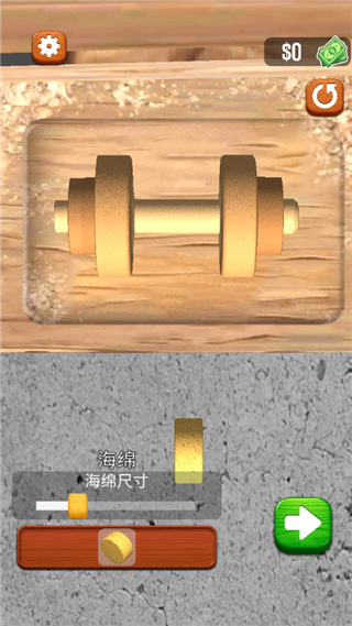 超級(jí)木旋3D