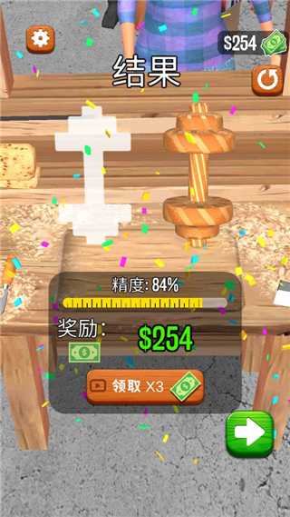 超級(jí)木旋3D