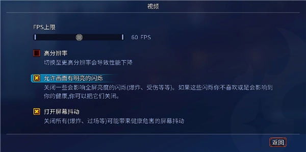 重生細(xì)胞手游
