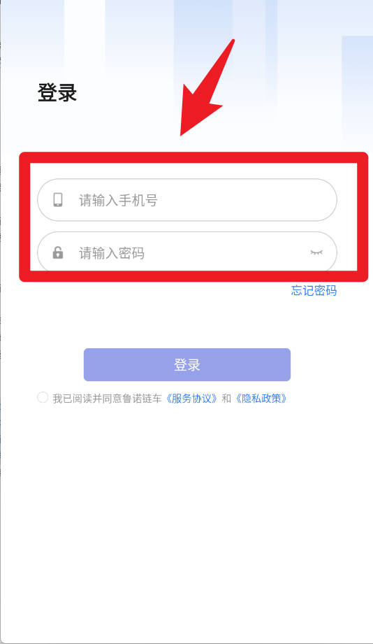 魯諾鏈車(chē)正式版