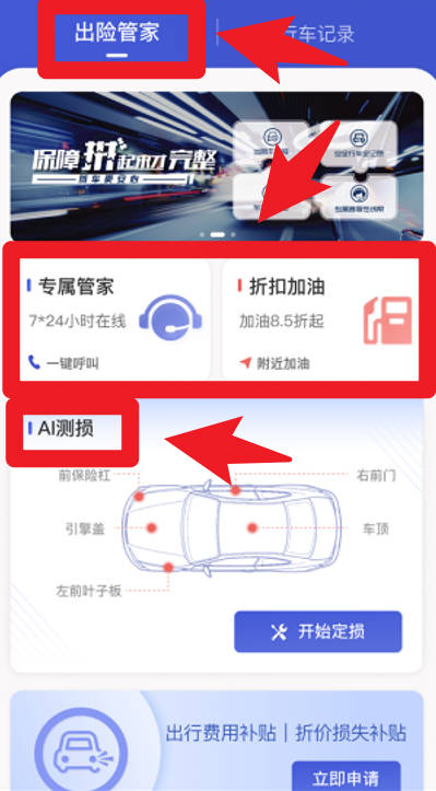 魯諾鏈車(chē)正式版