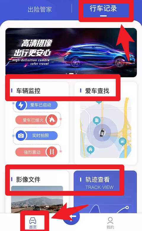魯諾鏈車(chē)正式版