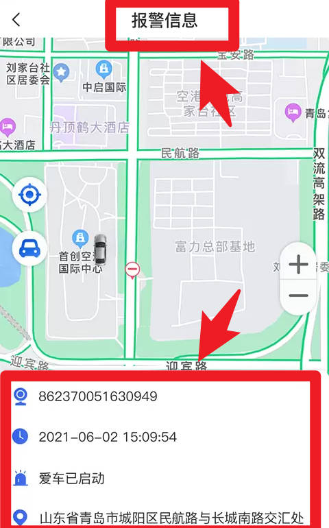 魯諾鏈車(chē)正式版