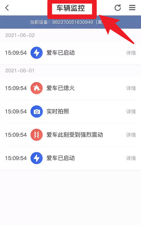 魯諾鏈車(chē)正式版