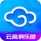 云高高爾夫