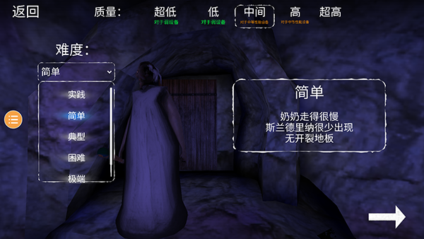 恐怖奶奶6