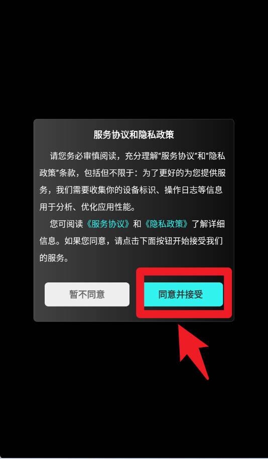 國(guó)奧sport App官方版