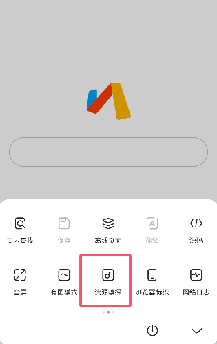 Via瀏覽器