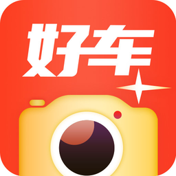 好車相機官網(wǎng)版