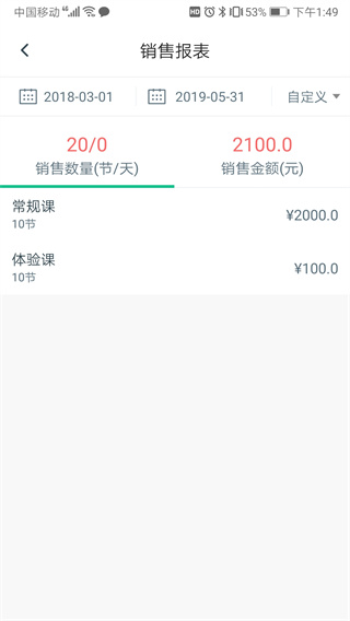 菠菜教練