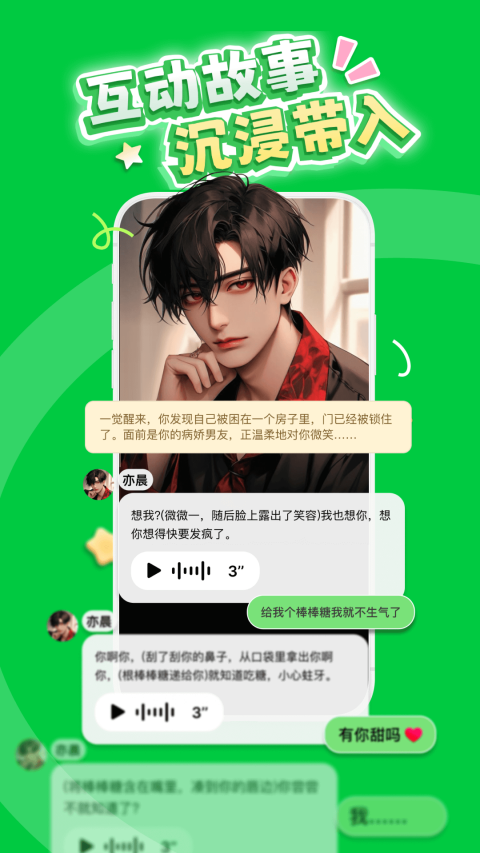 造夢次元app