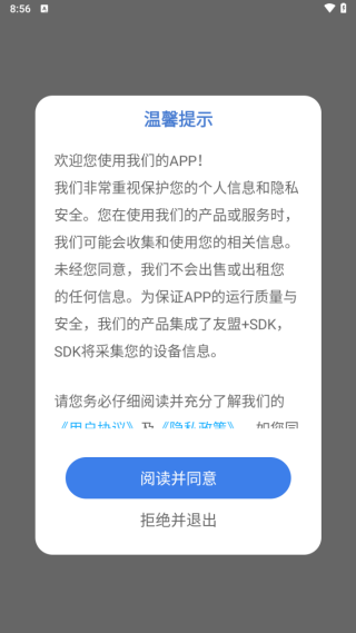 萊卡水印相機(jī)