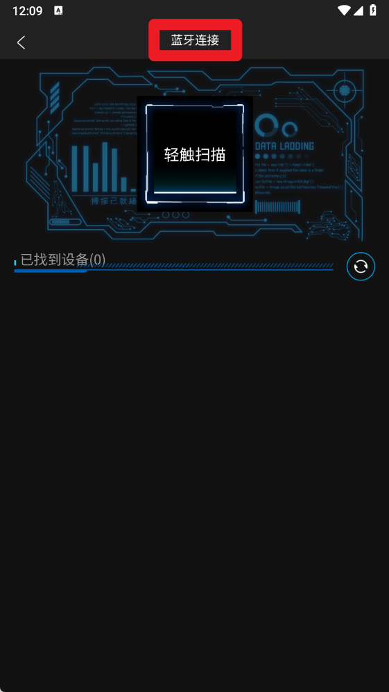 LOY EYES官網版