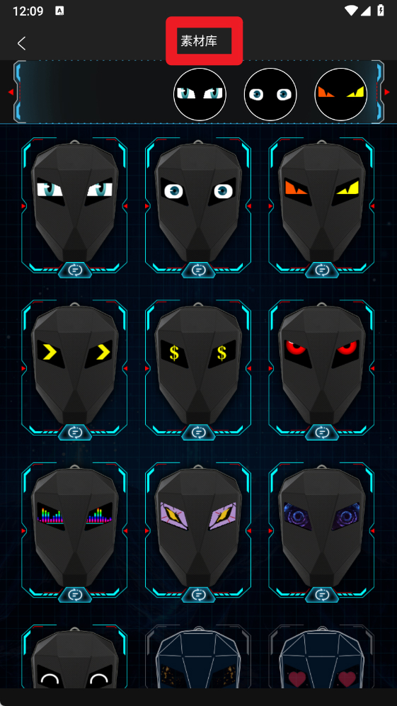 LOY EYES官網版