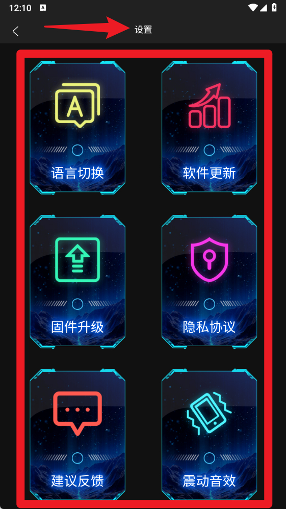 LOY EYES官網版