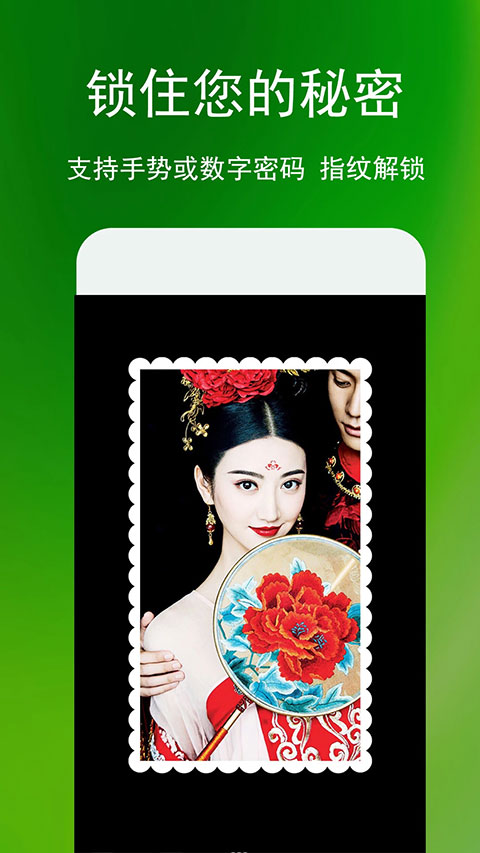 相冊(cè)管家app