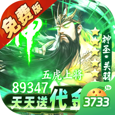 群英之戰(zhàn)