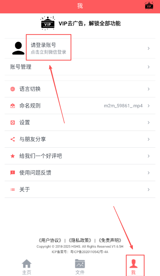 秒轉(zhuǎn)m4s格式轉(zhuǎn)換器