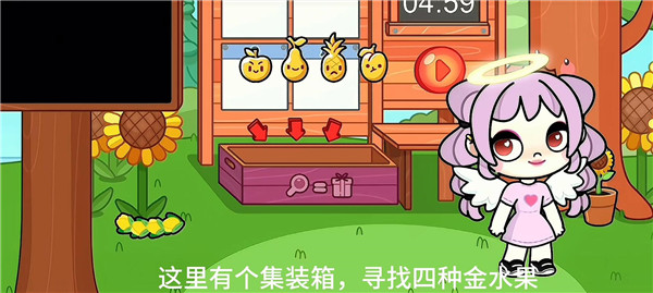 阿凡達(dá)孩童世界全解鎖免費(fèi)版