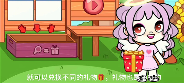 阿凡達(dá)孩童世界全解鎖免費(fèi)版