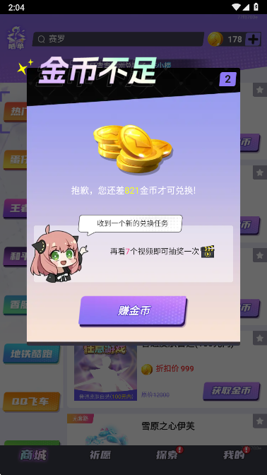 全皮妙妙屋