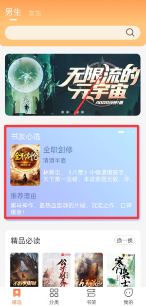 爪牙免費小說