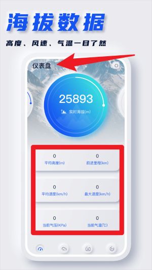 坐標地圖手機版