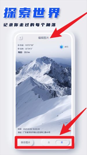 坐標地圖手機版