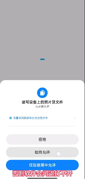 A光遇音樂(lè)盒