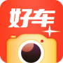 好車(chē)相機(jī)官網(wǎng)版