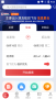 一起飛國際機票網(wǎng)app
