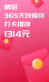 戀愛記app