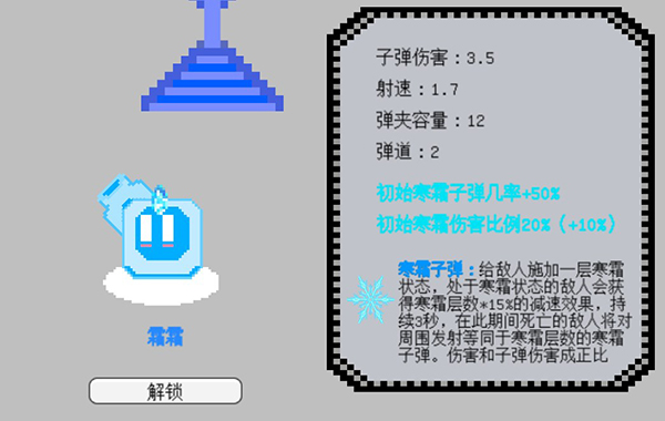晶塔之陣
