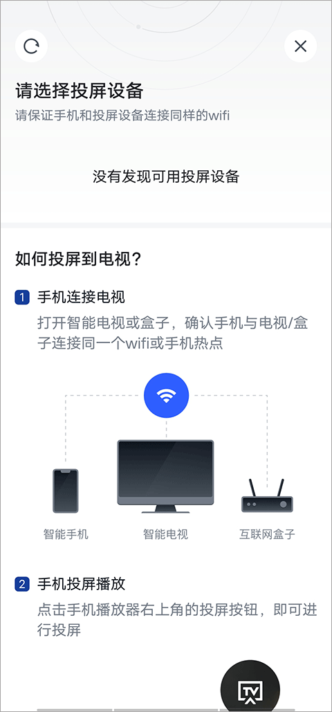 央視新聞app