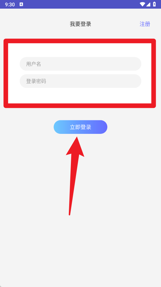 六寸地圖手機(jī)版