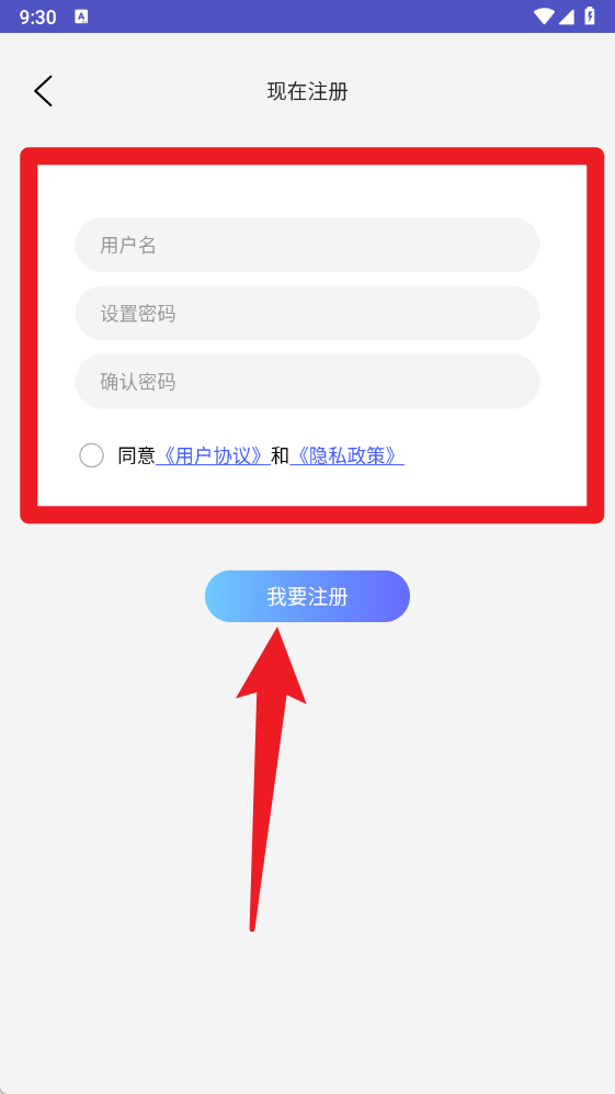 六寸地圖手機(jī)版