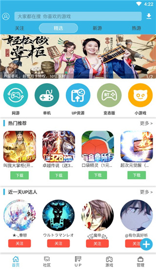 軟天空