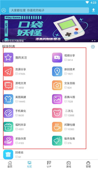 軟天空